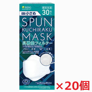 y20zy߁zSPUN KUCHIRAKU MASK  30(zCg) 30iʕEĝă}XNjTCYF190 × c76mm(N`N}XN)yHz