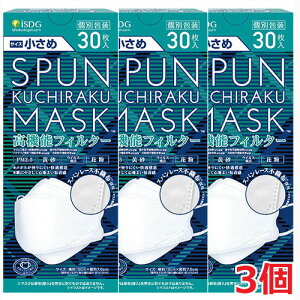 y3zy߁zSPUN KUCHIRAKU MASK  30(zCg) 30iʕEĝă}XNjTCYF190 × c76mm(N`N}XN)yHz