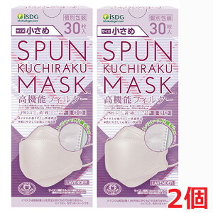 y2zy߁zSPUN KUCHIRAKU MASK ߁ix_[j30iʕEĝă}XNjTCYF190 × c76mm(N`N}XN)yHz