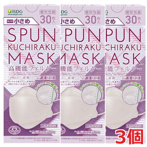 y3zy߁zSPUN KUCHIRAKU MASK ߁ix_[j30iʕEĝă}XNjTCYF190 × c76mm(N`N}XN)yHz