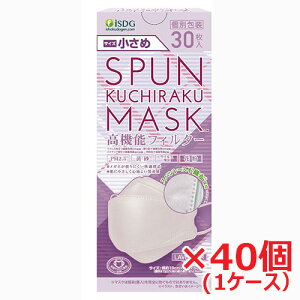 y40zy߁zSPUN KUCHIRAKU MASK ߁ix_[j30iʕEĝă}XNjTCYF190 × c76mm(N`N}XN)yHz