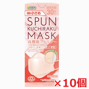 y10zy߁zSPUN KUCHIRAKU MASK ߁iR[sNj30iʕEĝă}XNjTCYF190 × c76mm(N`N}XN)yHz