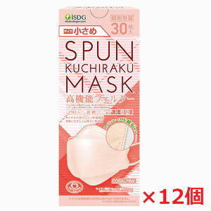 y12zy߁zSPUN KUCHIRAKU MASK ߁iR[sNj30iʕEĝă}XNjTCYF190 × c76mm(N`N}XN)yHz