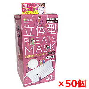 ̌^v[c}XNi҂tBbgjʕ@40×50iԂłɂX^CbVŋ@\Iȃ}XNjyHz