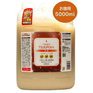 【正規販売店】【限定品・5リットルサイズ】うるおい入浴液　つるぽか特濃 5000mL