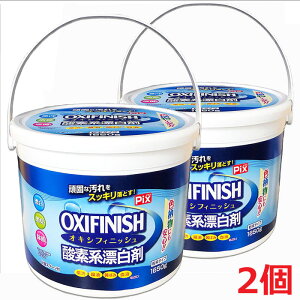 y2zCIP~J@Pix OXIFINISH ILVtBjbV _fnY vʃXv[t e1650g ^Cv