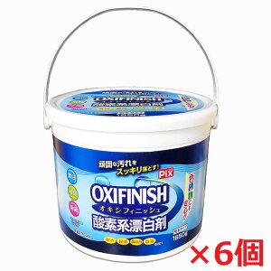 y6zCIP~J@Pix OXIFINISH ILVtBjbV _fnY vʃXv[t e1650g ^Cv