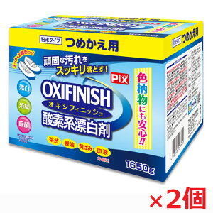 y2zCIP~J@Pix OXIFINISH ILVtBjbV _fnY ߂p e1650g ^Cv
