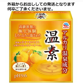 【ゆうメール発送・送料無料】【医薬部外品】温素 柚子の香り　30g×15包