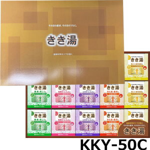 ySALE!zoXN IWiMtgZbg@ KKY-50C