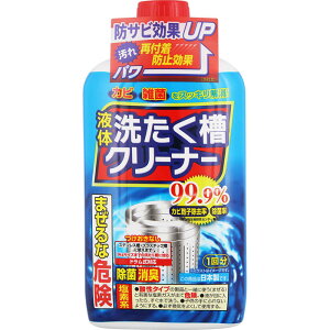 t̐󑅃N[i[A 550giciE{j