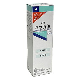 【ゆうメール発送】健栄製薬 ハッカ油スプレー式 10ml