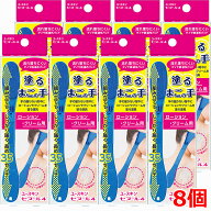 【8個セット】【メール便発送・送料無料】ユースキン セヌール4（1本入）×8個（背中にとどく、クリーム…