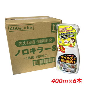 y6{ZbgzmL[S 400mL×6{