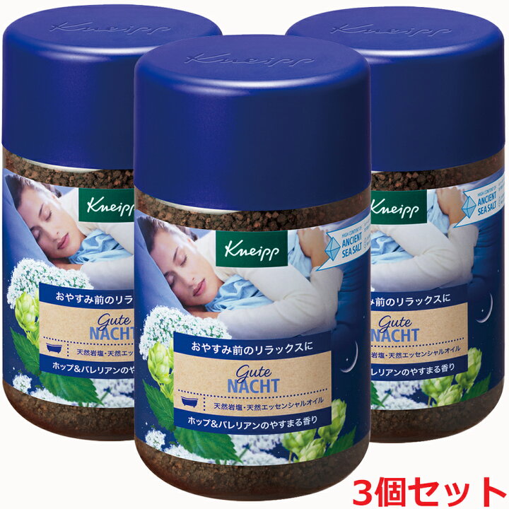 楽天市場】クナイプ グーテナハト バスソルト バスソルト ホップ 
