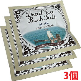 【メール便発送】ミネラリア デットシーバスソルト＜死海の塩＞80g×3個