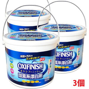 y3zCIP~J@Pix OXIFINISH ILVtBjbV _fnY vʃXv[t e1650g ^Cv
