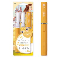 【メール便発送】【黄色】（ベル）miness bi-hada ompa L ホルダー替刃2個付 ディズニープリンセス（Bell…