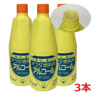 y3zIN_RpAR[ 500mL×3 ciy₷Lbvz