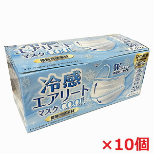 y10z⊴GA[g}XNCOOL ӂTCY 50@ڐG⊴fރN[}XNi}XNTCY W175mm×H95mmj