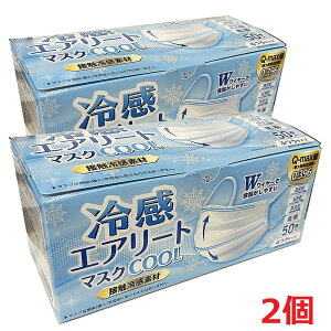 y2z⊴GA[g}XNCOOL ӂTCY 50@ڐG⊴fރN[}XNi}XNTCY W175mm×H95mmj