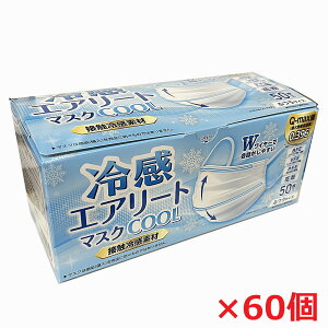 y60z⊴GA[g}XNCOOL ӂTCY 50@ڐG⊴fރN[}XNi}XNTCY W175mm×H95mmj
