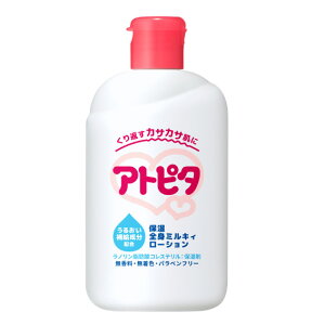 Ags^ ێSg~LB[V@120mLyco-1z