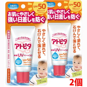 y2zy[֔zAgs^ ێUVN[50 30g×2iSPF50@PA++++@UVϐj