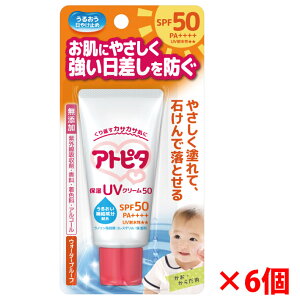 y6zAgs^ ێUVN[50 30g×6iSPF50@PA++++@UVϐjyco-1z