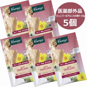 �y5�z�y���[���֔����z�N�i�C�v �O�[�e�G�A�z�[�����O �o�X�\���g �W���j�p�[&�A���j�J�̍��� 50g×5�ykneipp�z�yKneipp5p�z