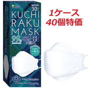 yP[XzKUCHIRAKU MASK(zCg) 30×40iʕEĝă}XNjjpTCYF21cm×c8cm(N`N}XN)yHz
