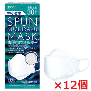 y12zy߁zSPUN KUCHIRAKU MASK  30×12(zCg) 30iʕEĝă}XNjTCYF190 × c76mm(N`N}XN)yHz