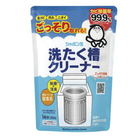 シャボン玉石けん 洗たく槽クリーナー 500g【RCP】