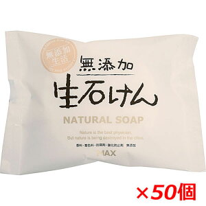 y1P[XE50zY΂ 80g×50YΌ