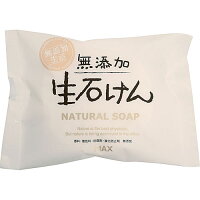 無添加生石けん 80g
無添加生石鹸