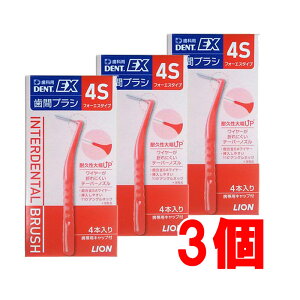 �y3�Z�b�g�z�����������E���[���֔��������ȗpDENT.EX ���ԃu���V 4S 4�{���i�g�їp�L���b�v�t�jx3��