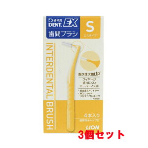 �y3�Z�b�g�z�����������E���[���֔��������ȗpDENT.EX ���ԃu���V S 4�{���i�g�їp�L���b�v�t�jx3��