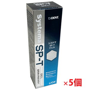 ȗp Systema SP-T WF VXe} GXs[eB[ WF 85g×5y򕔊Oiz