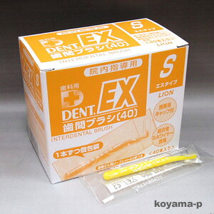 ȗpDENT.EX ԃuV S 40{igїpLbvtjysmtb-sz yRCPz
