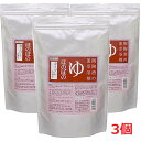 【3個セット】ゆほのぼの（カミツレの香り）30g×20包入×3個 【医薬部外品】自然の薬草そのままを乾燥後して詰めた入浴剤 【RCP】