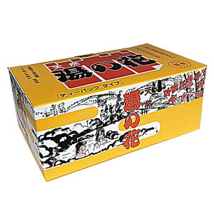 天然 湯の花分包タイプ 15g×20包奥飛騨温泉の天然湯の花100%使用 【RCP】