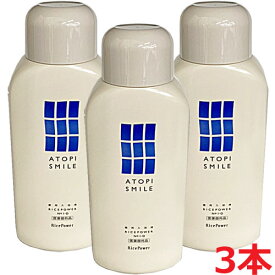 【3本セット】【医薬部外品】アトピスマイル 薬用入浴液 600mL (約20回分)×3個