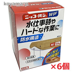 【6個セット】日廣薬品ニッコーバンWP M-104枚×6個　No.506　Mサイズ：19mm×72mm（パッド部分12mm×24mm）