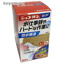 日廣薬品ニッコーバンWP L-45枚　No.509　Lサイズ30mm×77mm（パッド部分19mm×32mm）