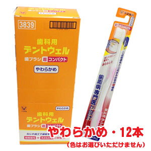 y12{Zbgz吳 ȗpfgEFuV RpNg 炩
