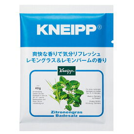 クナイプ バスソルト レモングラス&レモンバームの香り 40g【kneipp1】
