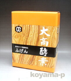 楽天市場 大高酵素 スーパーオータカ 形状 サプリメント 粉末 の通販 楽天市場 大高酵素 スーパーオータカ 形状 サプリメント 粉末 の通販