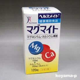 楽天市場 マグマイトの通販
