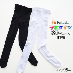 キッズタイツの通販 価格比較 価格 Com