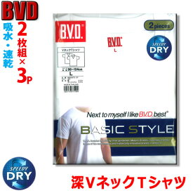 【ポイント10倍】【送料無料】【2枚組×3パックセット】B.V.D. 深VネックTシャツ M・L・LL メンズ 紳士 BVD 28-NB205-3P